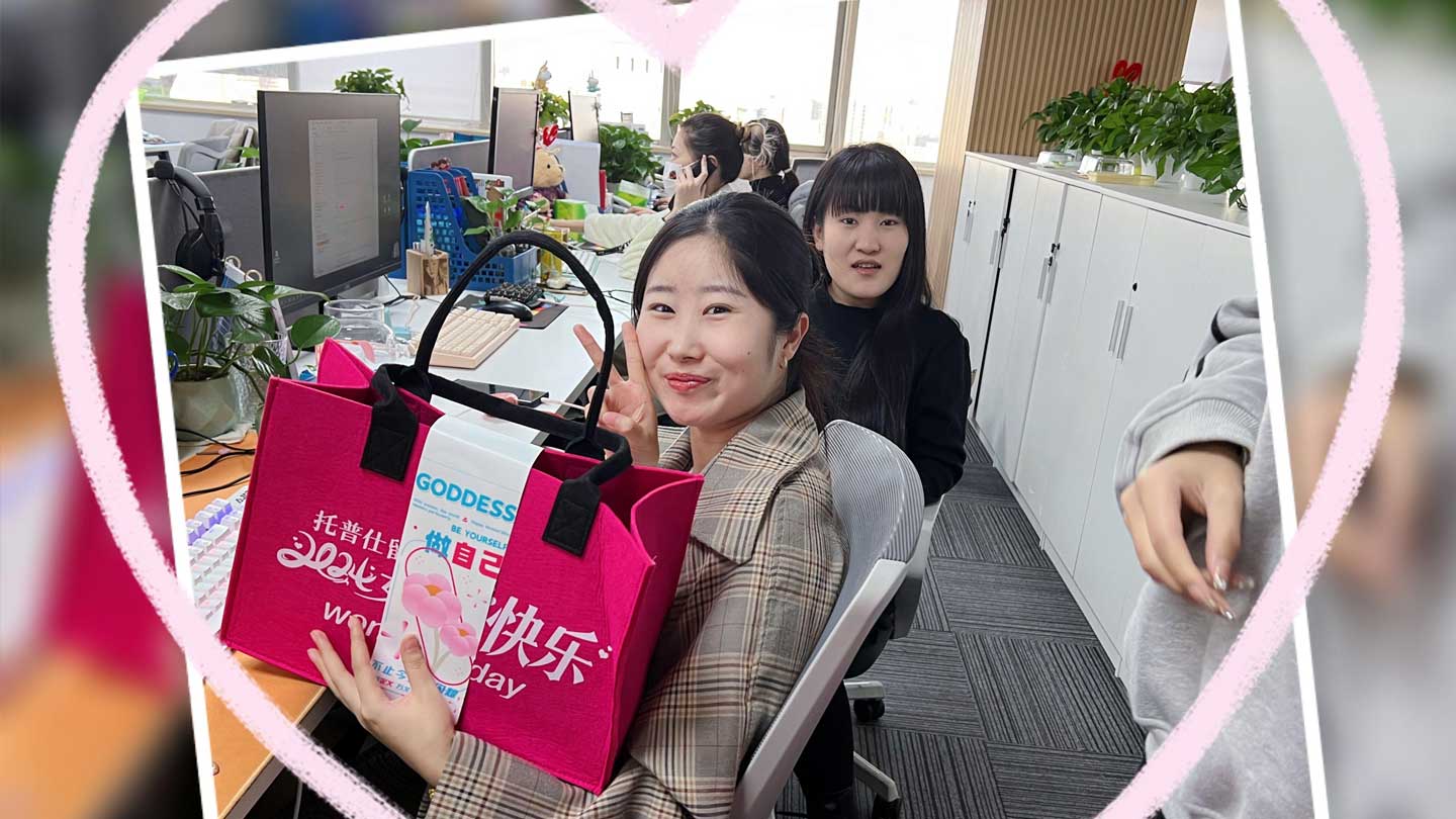 女神節(jié)快樂 祝福托普仕小伙伴們節(jié)日快樂