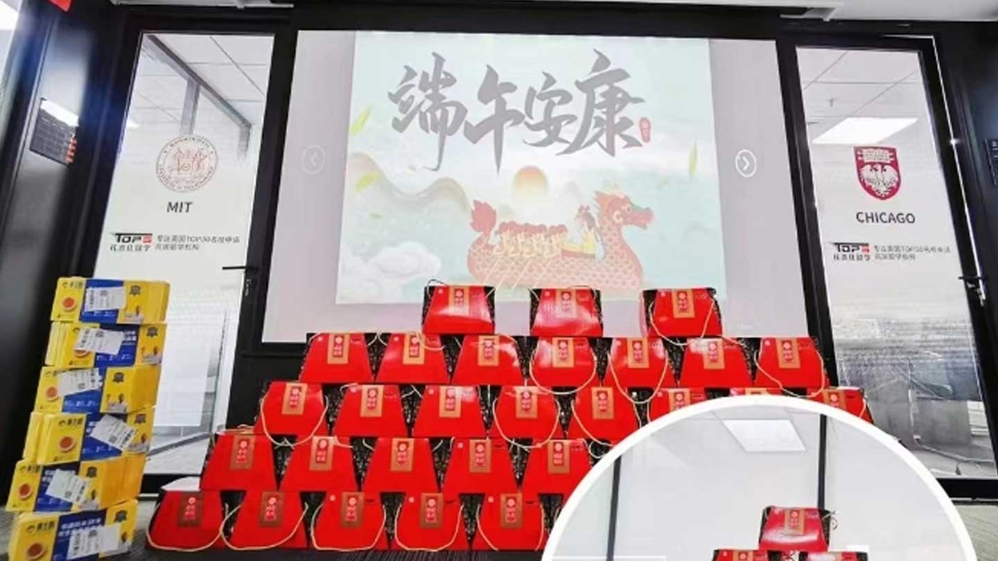 端午佳節(jié)到來之際，屬于托普仕的儀式感與氛圍感拉滿！