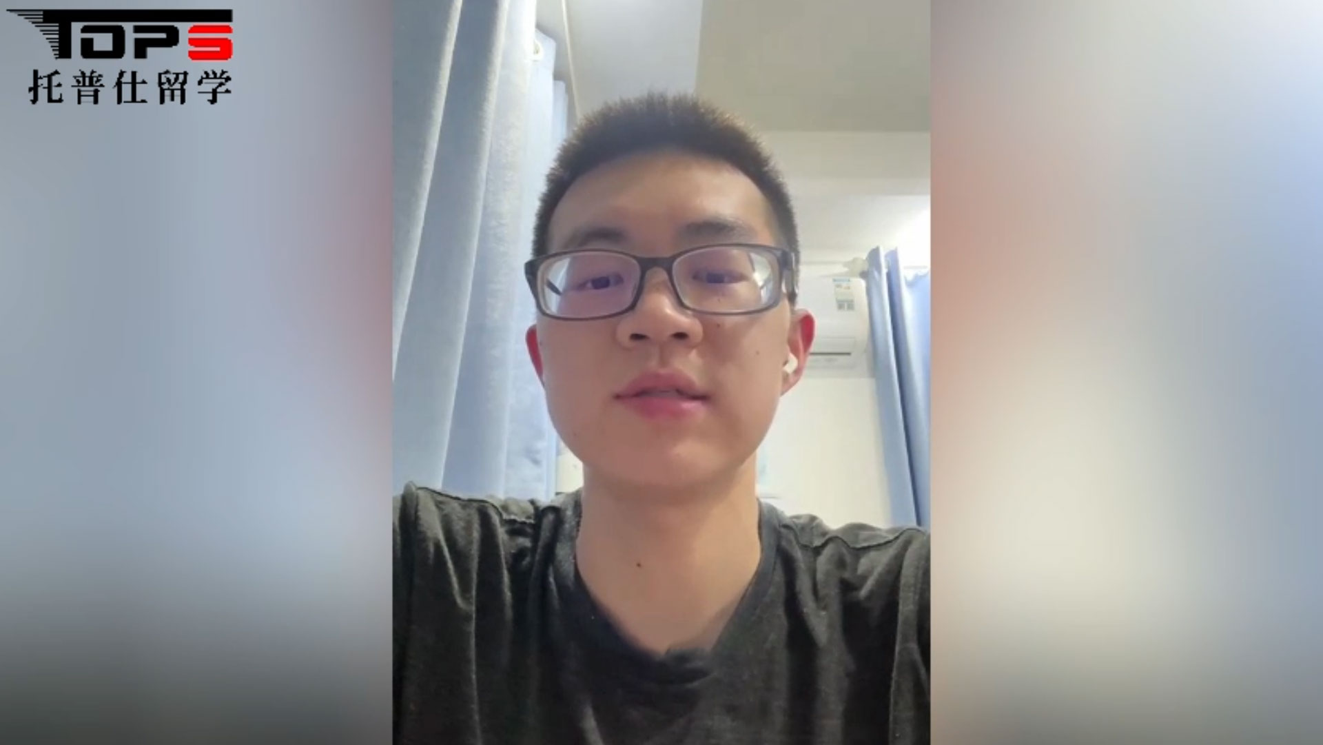 X同學