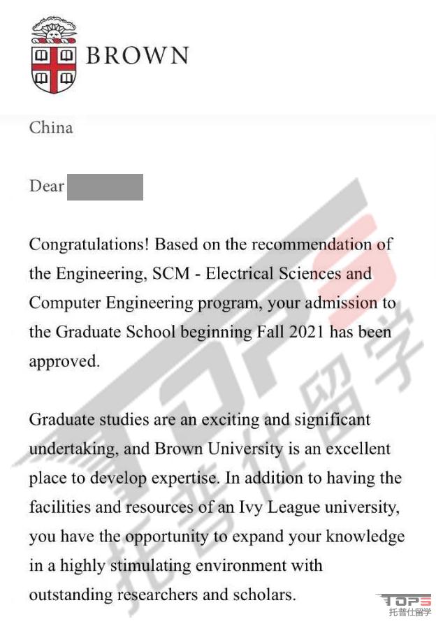 布朗大學(xué)