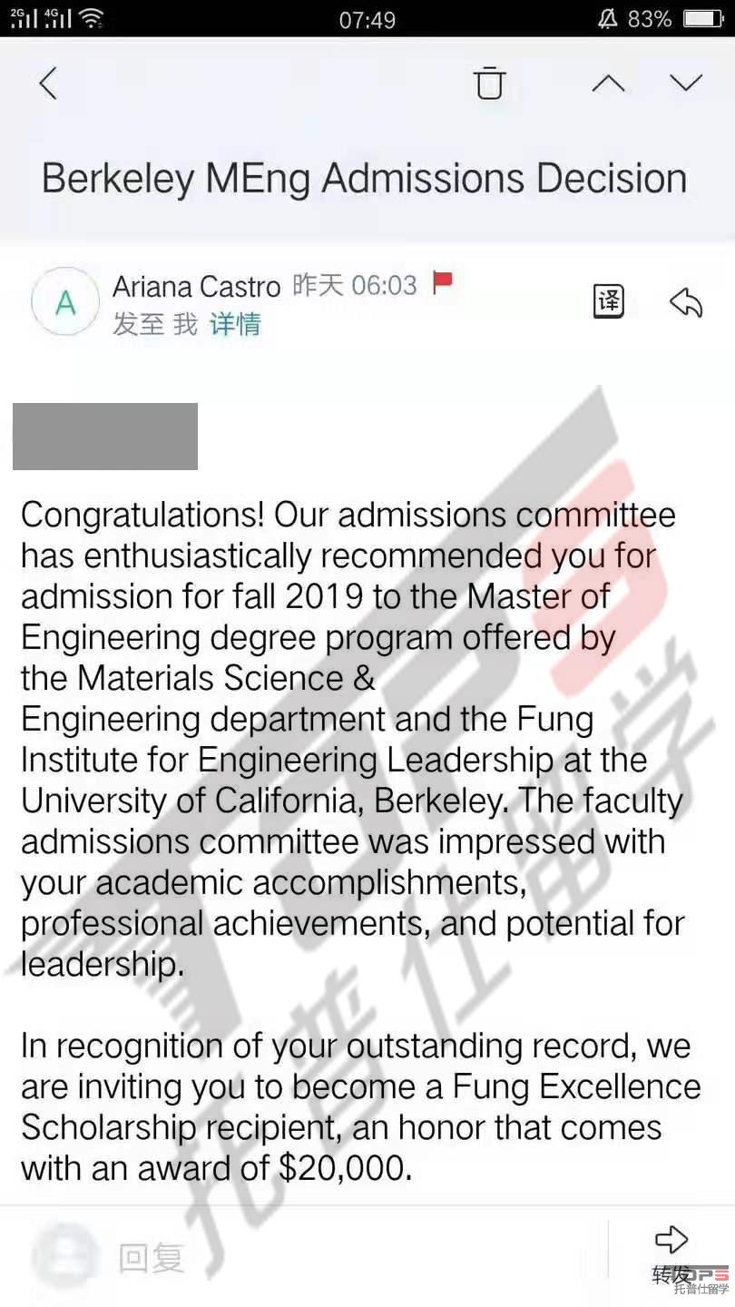 加州大學(xué)伯克利分校