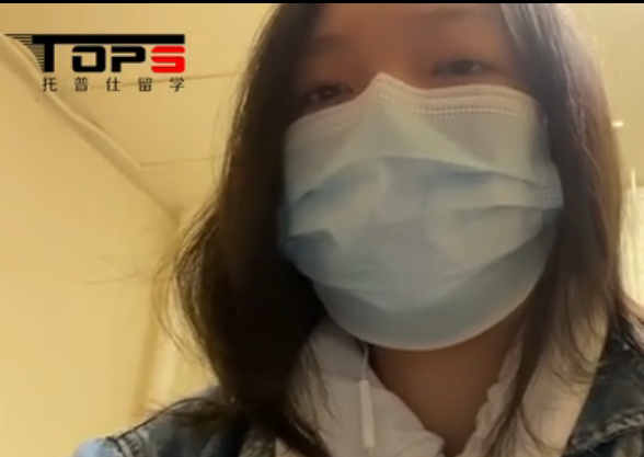 高同學