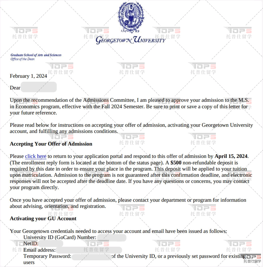 喬治城大學