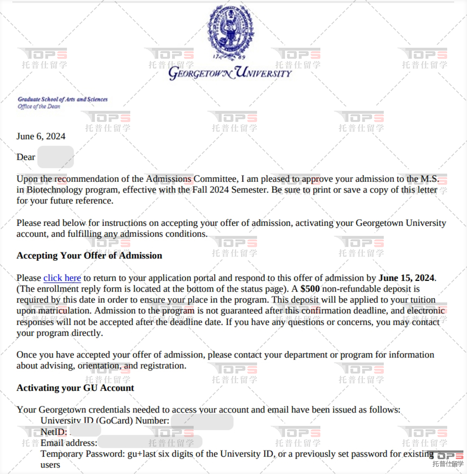 喬治城大學