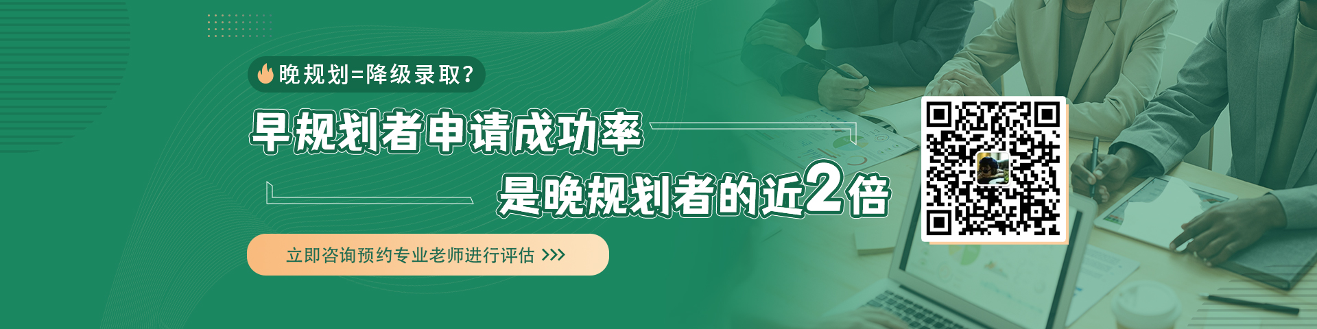 美國留學(xué)評估