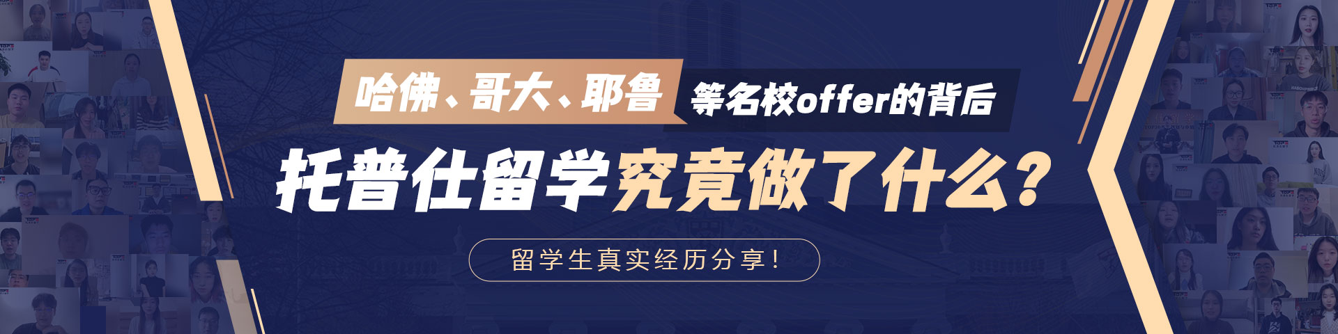 感謝視頻