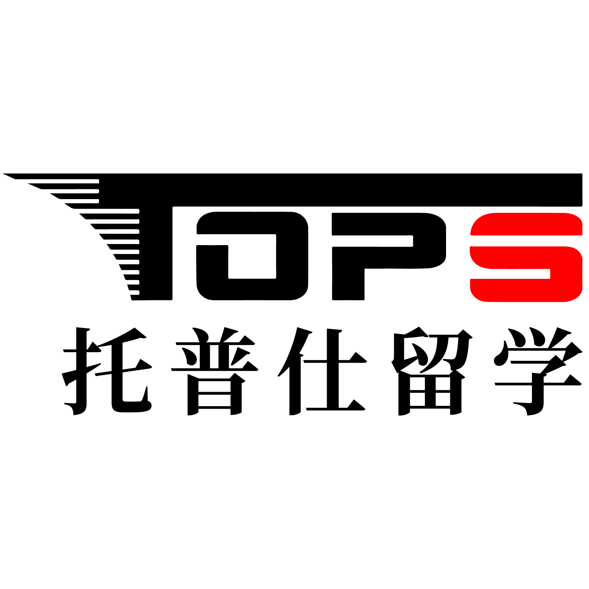 西倫敦大學(xué)