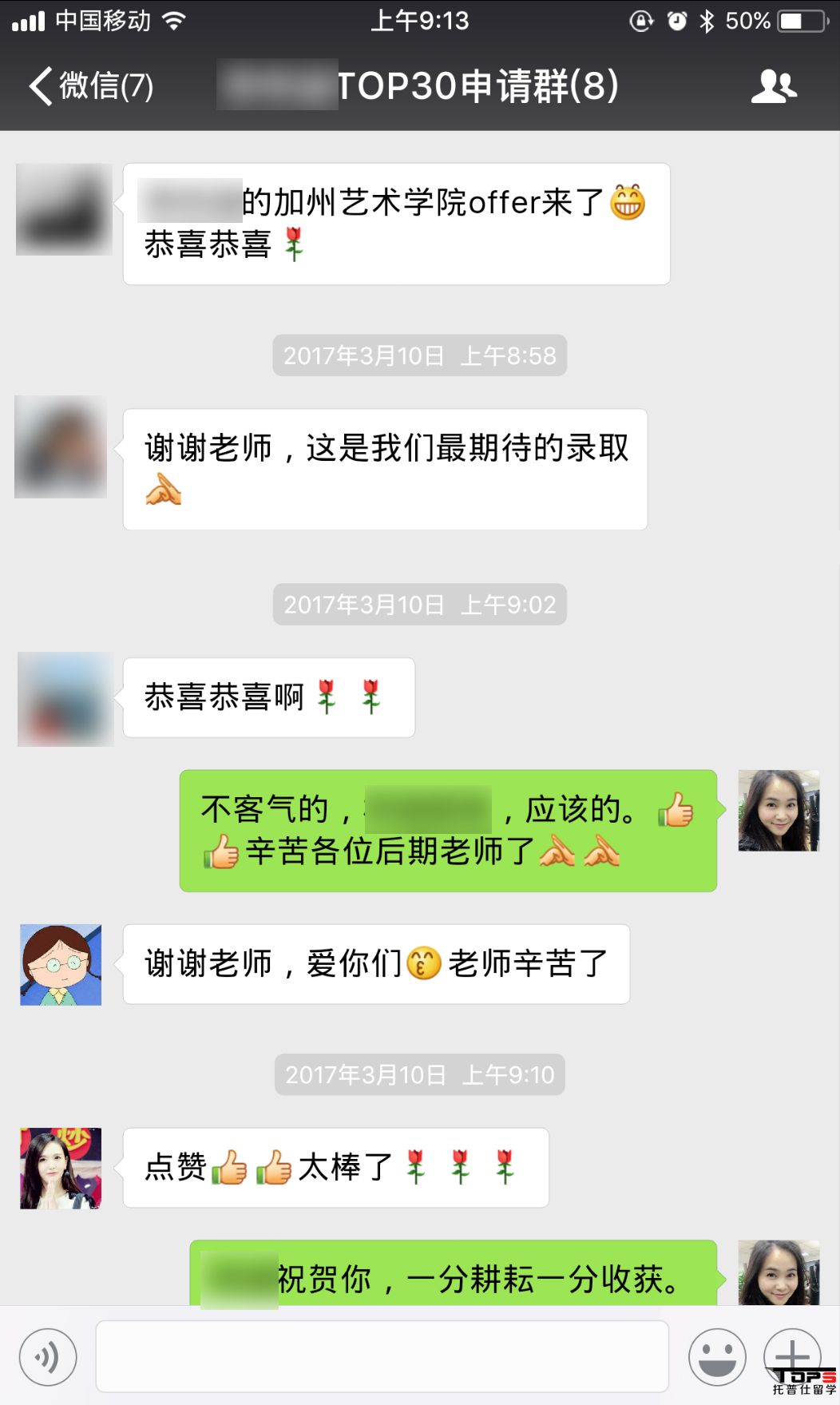 Screenshot_2018-02-05-10-11-30.jpg