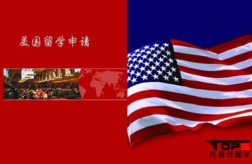 年去美國留學一年生活費多少錢.jpg