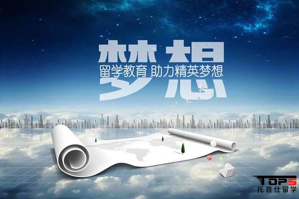 申請出國留學要通過中介嗎