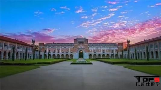 萊斯大學(xué)