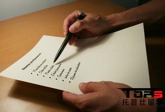 申請條件