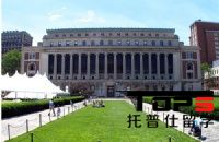哥倫比亞大學(xué)