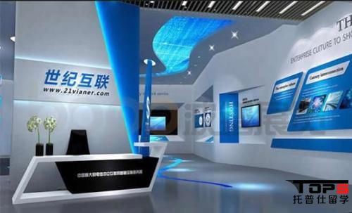 世界500強(qiáng)名企實習(xí)