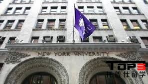 New York University紐約大學(xué)