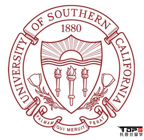 美國南加州大學申請材料