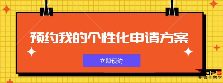 約翰斯霍普金斯大學轉(zhuǎn)學申請需提交SAT