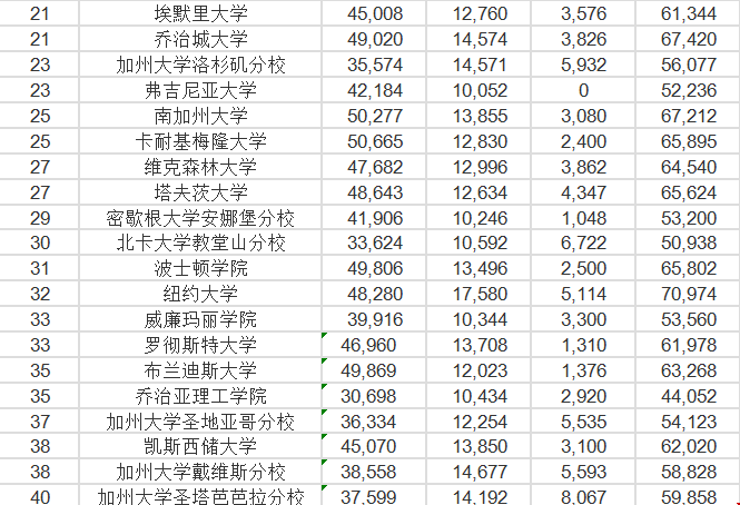 EF35BBAA-80CA-431b-A3F3-6B3B25B489B7.png