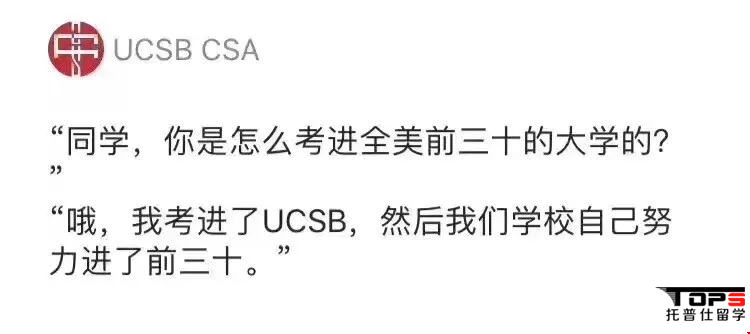 2020年美國大學(xué)排名.png