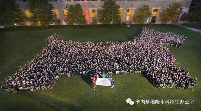 卡內(nèi)基梅隆大學(xué)官網(wǎng)最新.jpg