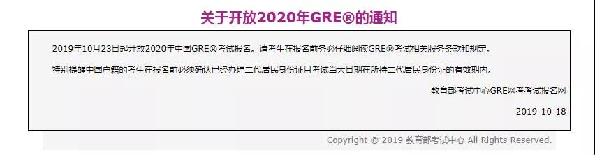 GRE考試.jpg