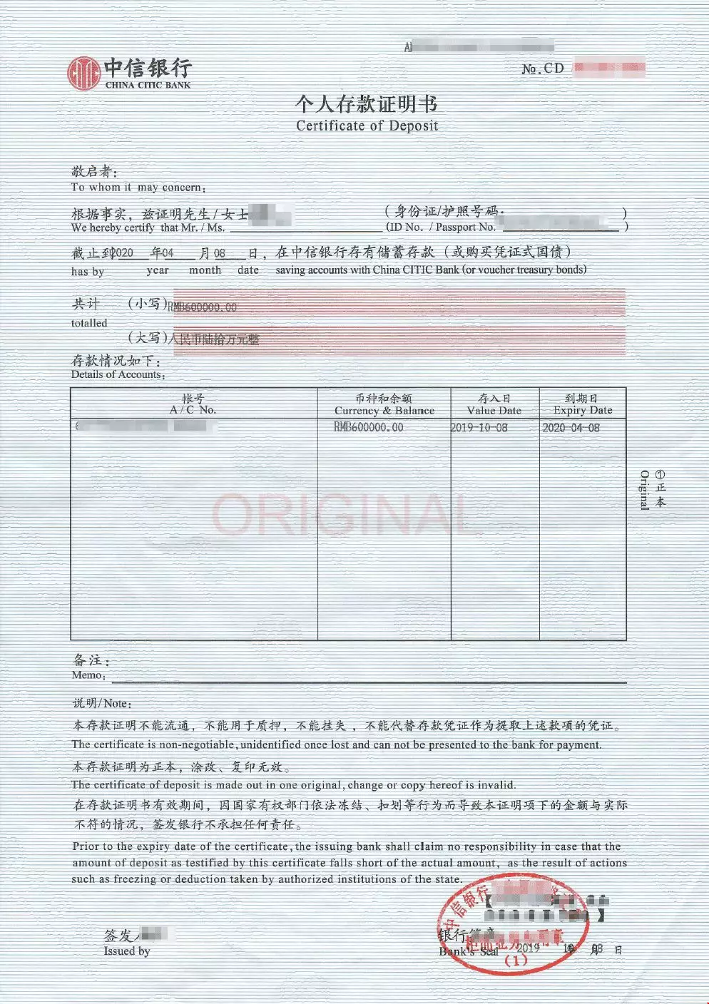 美國(guó)留學(xué)資產(chǎn)證明