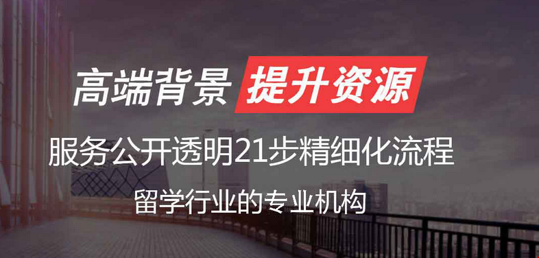 托普仕留學(xué)受邀參加2019新浪教育盛典，成為口碑影響力機(jī)構(gòu)候選.png