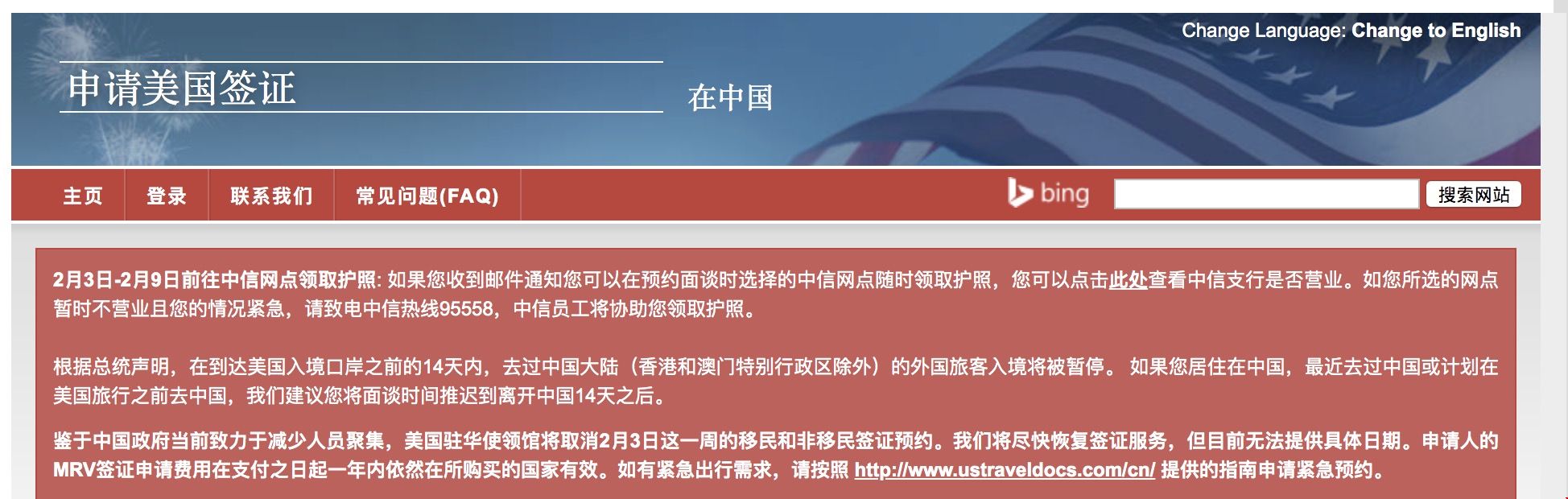 美國留學最新簽證預約日期