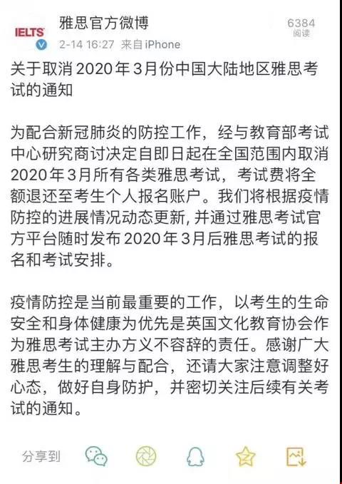 微信圖片_20200214182436.jpg