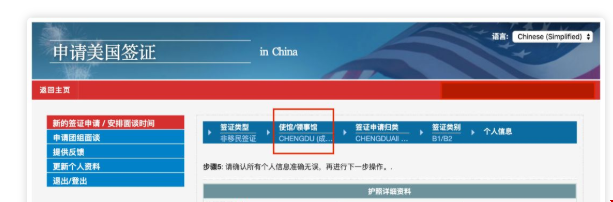 成都：5月4日