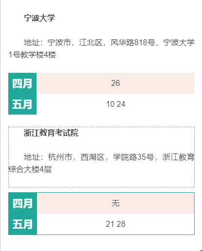 美國留學GMAT考試如何安排_浙江