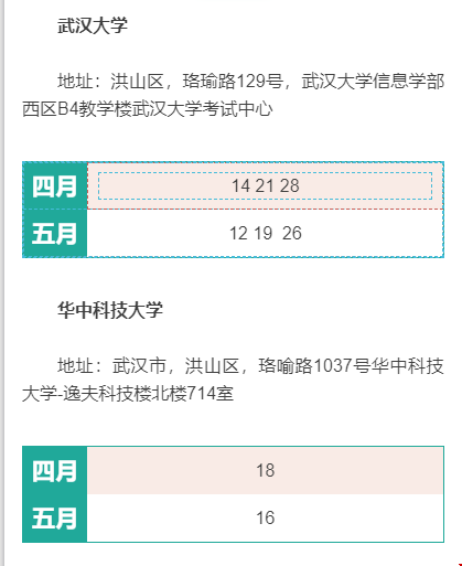 美國留學GMAT考試如何安排_湖南