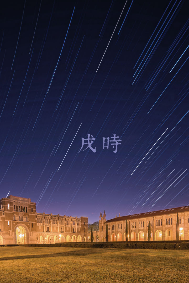 美國人眼中的萊斯大學(xué)-最物超所值的大學(xué)