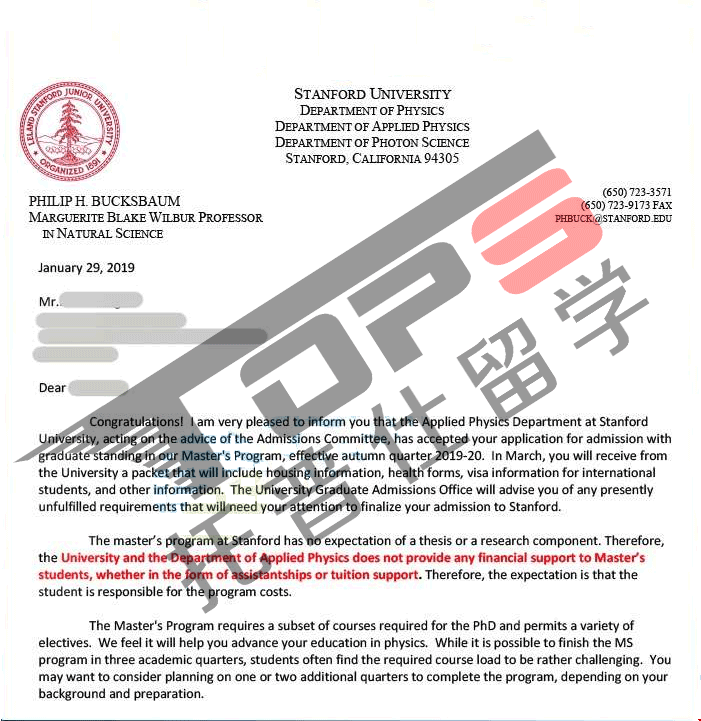 斯坦福大學offer.png