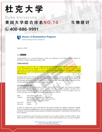GRE320可以申請到杜克大學(xué)嗎？.png