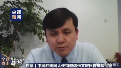 張文宏為留學(xué)生華人解讀美國(guó)疫情