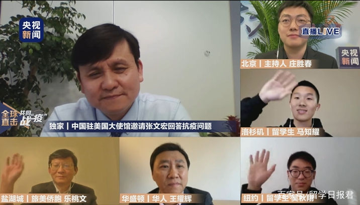 張文宏為留學(xué)生華人解讀美國(guó)疫情