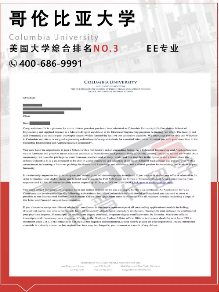 哥倫比亞大學計算機工程碩士錄取案例.png