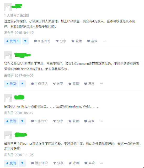 女孩去弗吉尼亞大學(xué)安全嗎