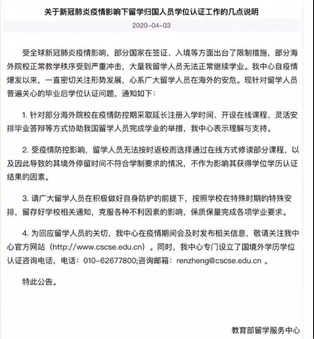 在線授課含金量一樣高.jpg