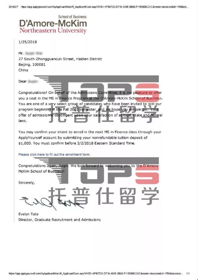 東北大學(xué)offer.jpg