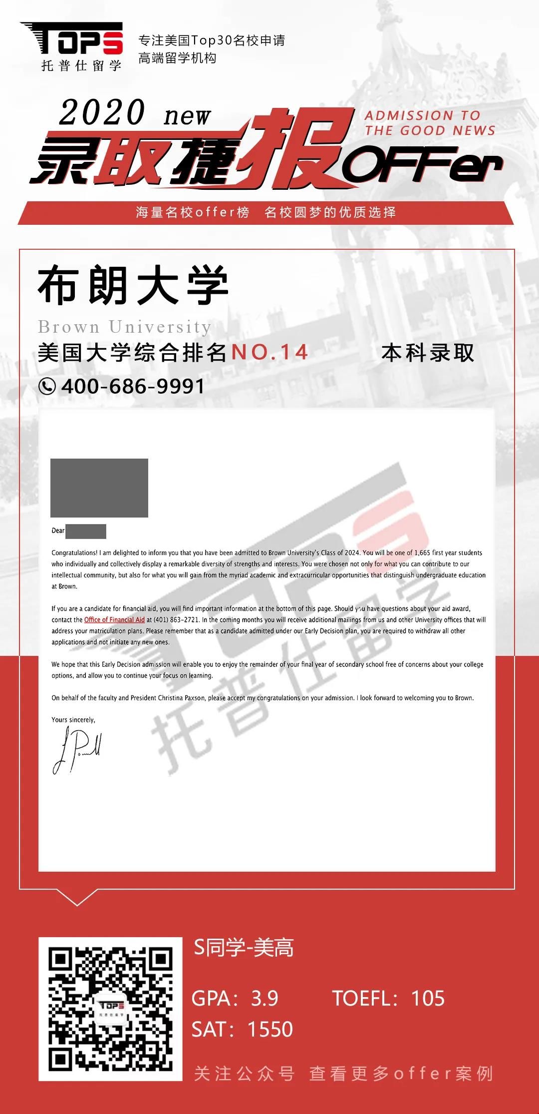常青藤大學申請條件具體有哪些呢.jpg