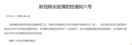 微信圖片_20200422105226.png