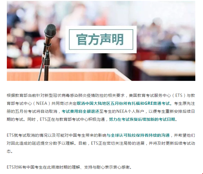 微信圖片_20200422110121.png