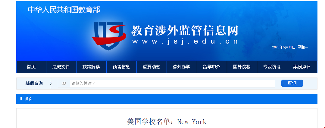 倫斯勒理工大學(xué)截圖.png