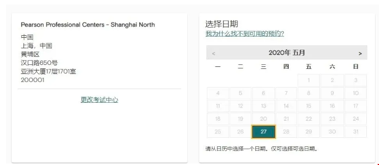 5月GMAT考位可以開搶了么__2
