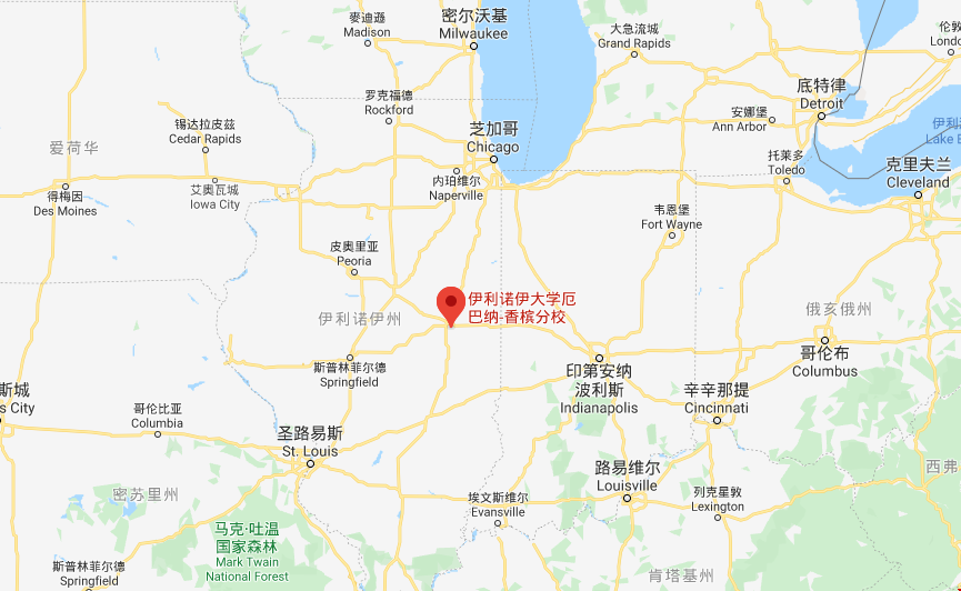 美國伊利諾伊大學(xué)香檳分校在哪個城市
