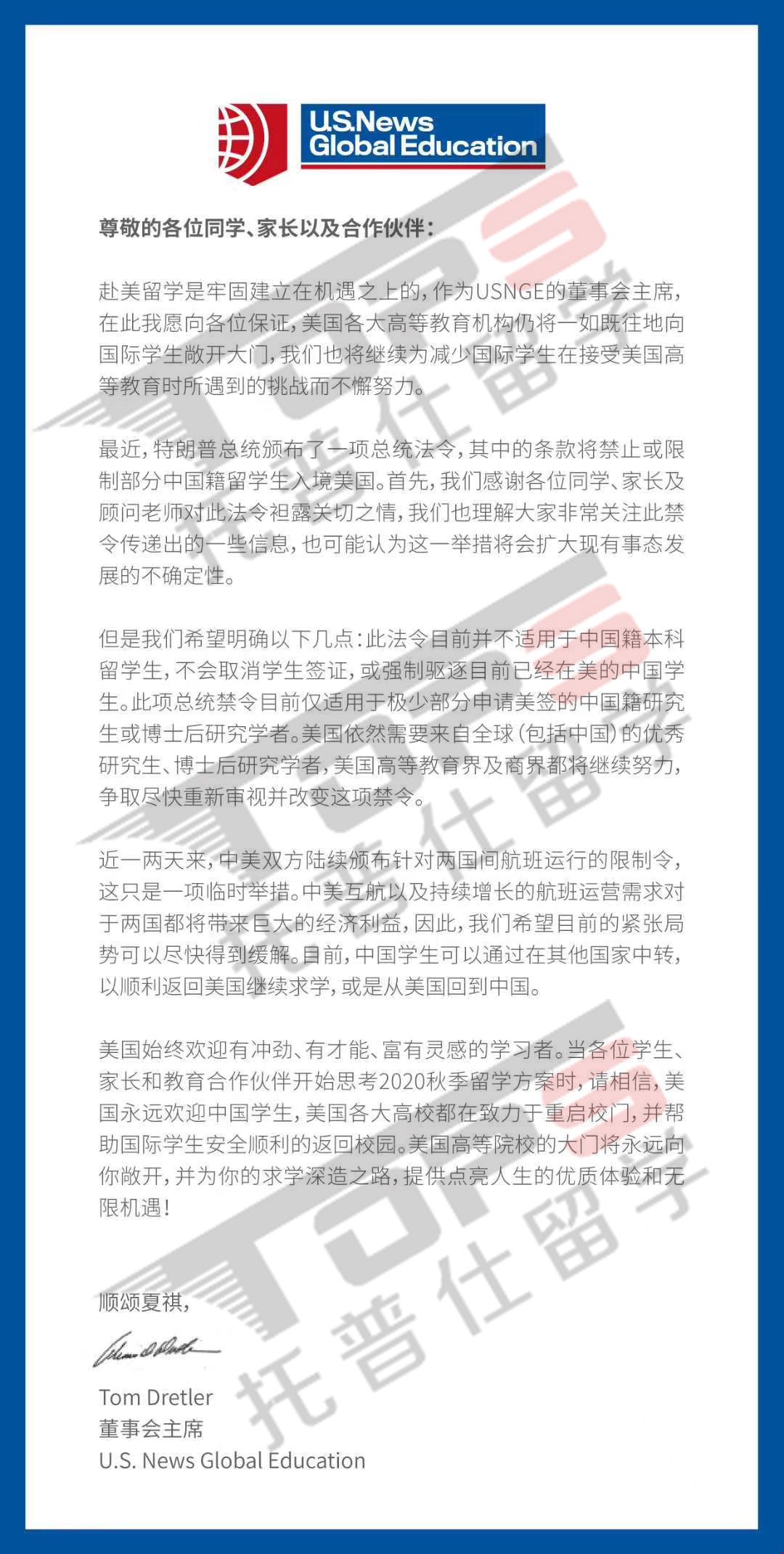 微信圖片_20200605165718.jpg