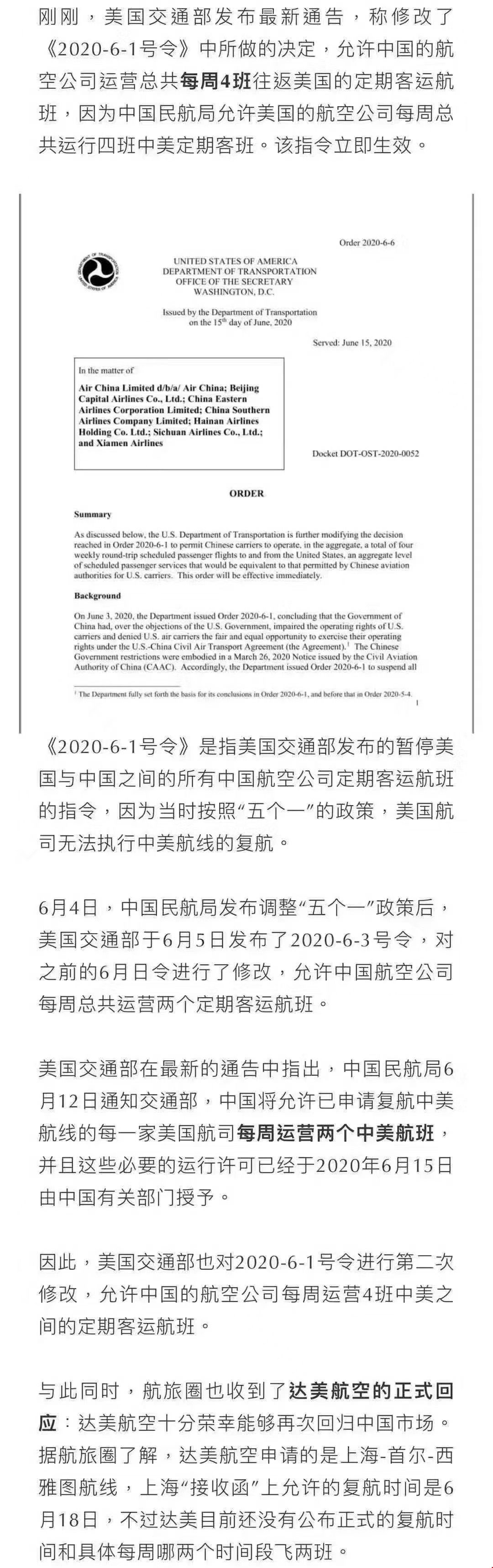 微信圖片_20200617114908.jpg