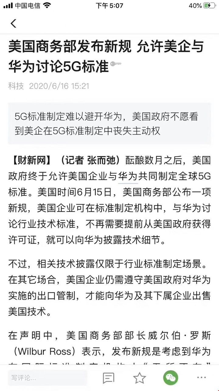 微信圖片_20200617114921.jpg
